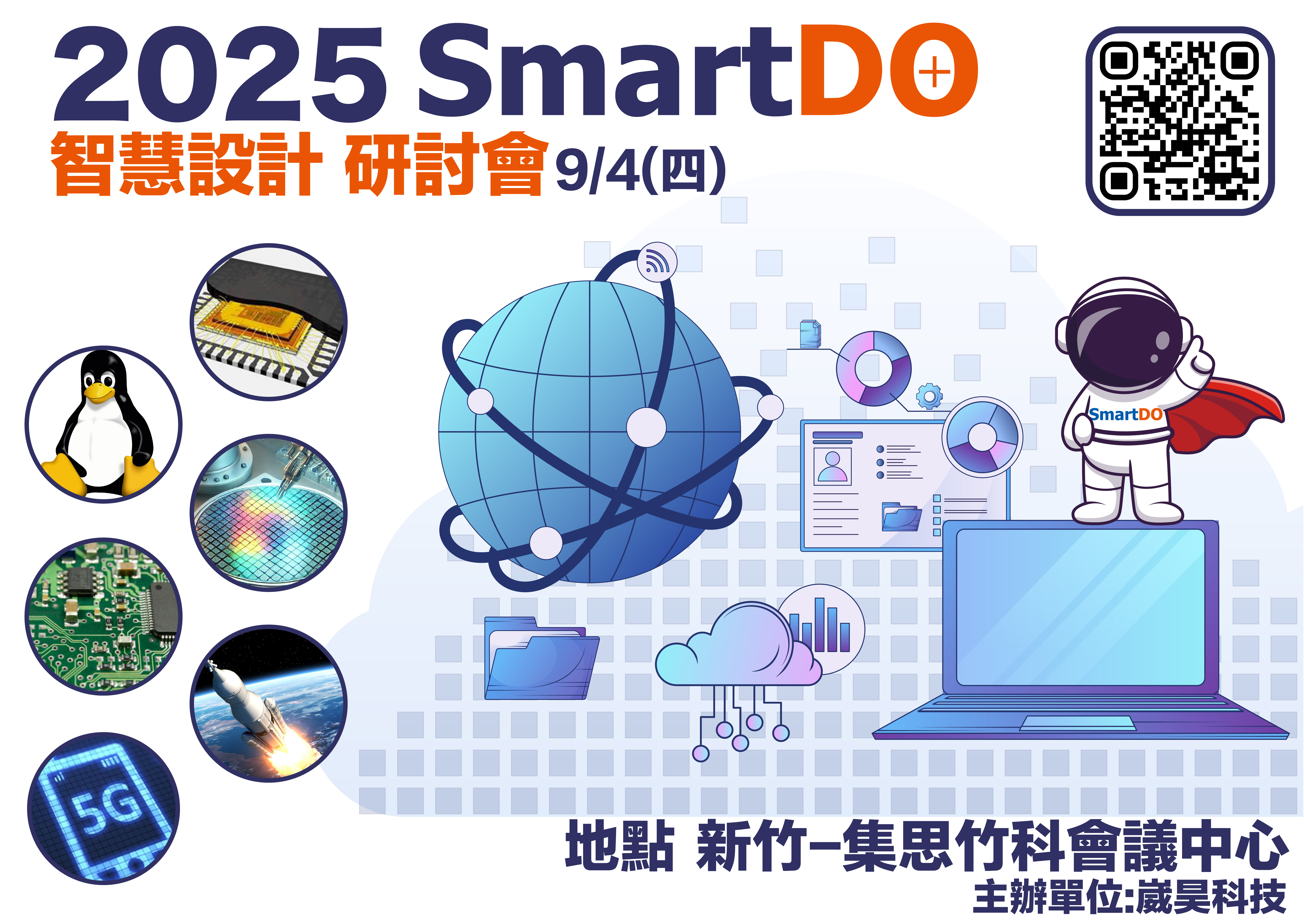 SmartDO Logo